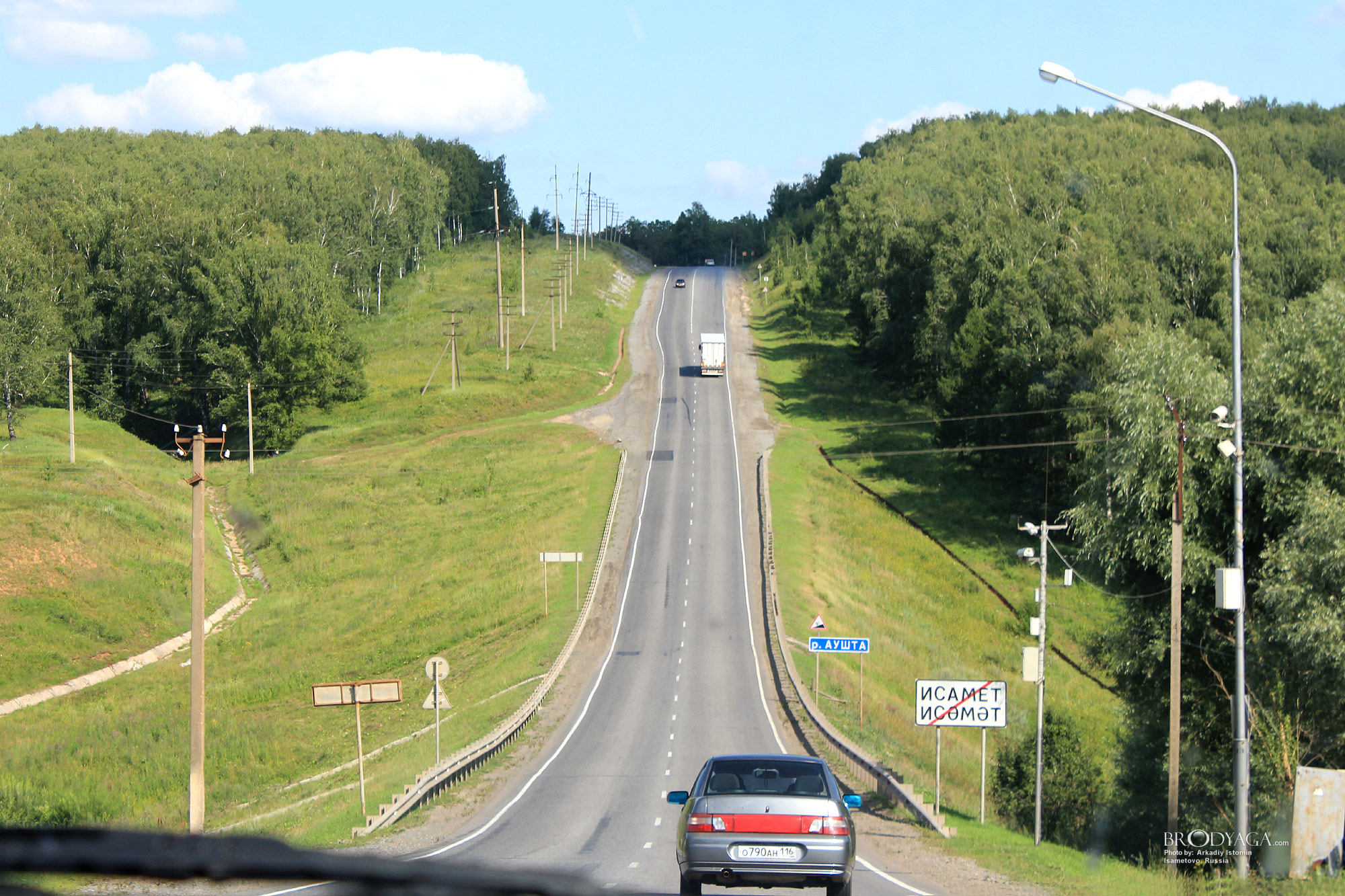 Isametovo (Исаметово)